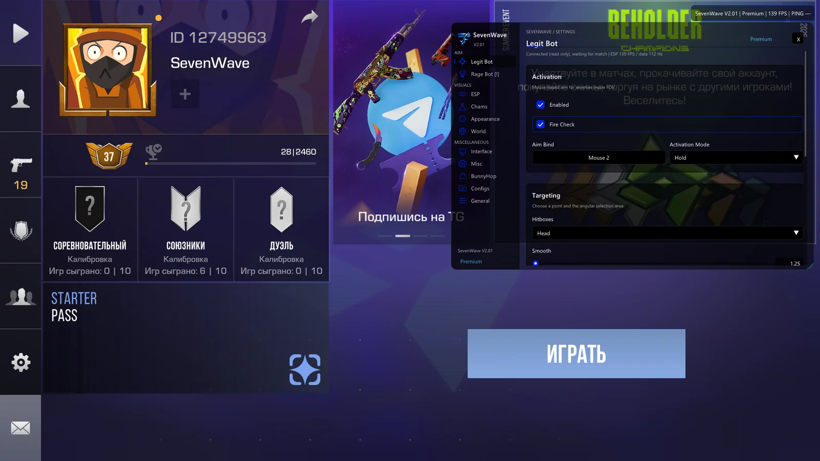 SevenWave profile and interface